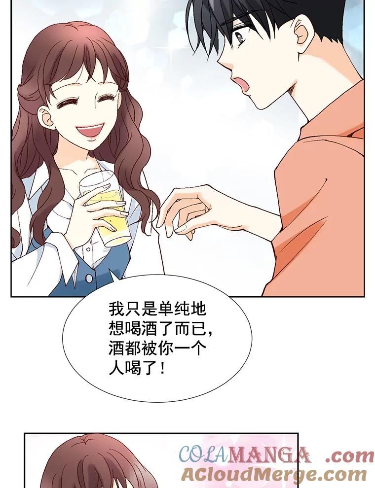 《延夏之心》1.我把自己介绍给你！ 第49页