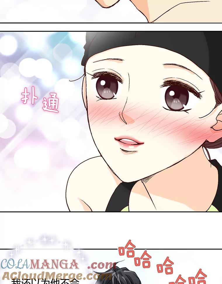 《延夏之心》2.青涩的恋爱 第25页