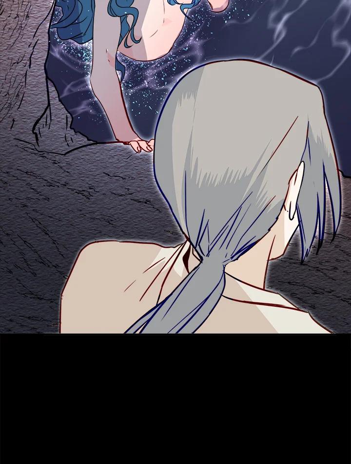 《莲禄昕》第24话 第16页