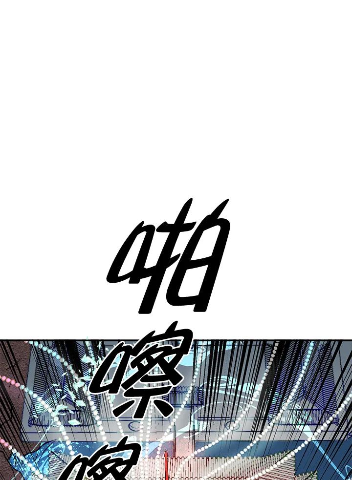 《莲禄昕》第24话 第91页