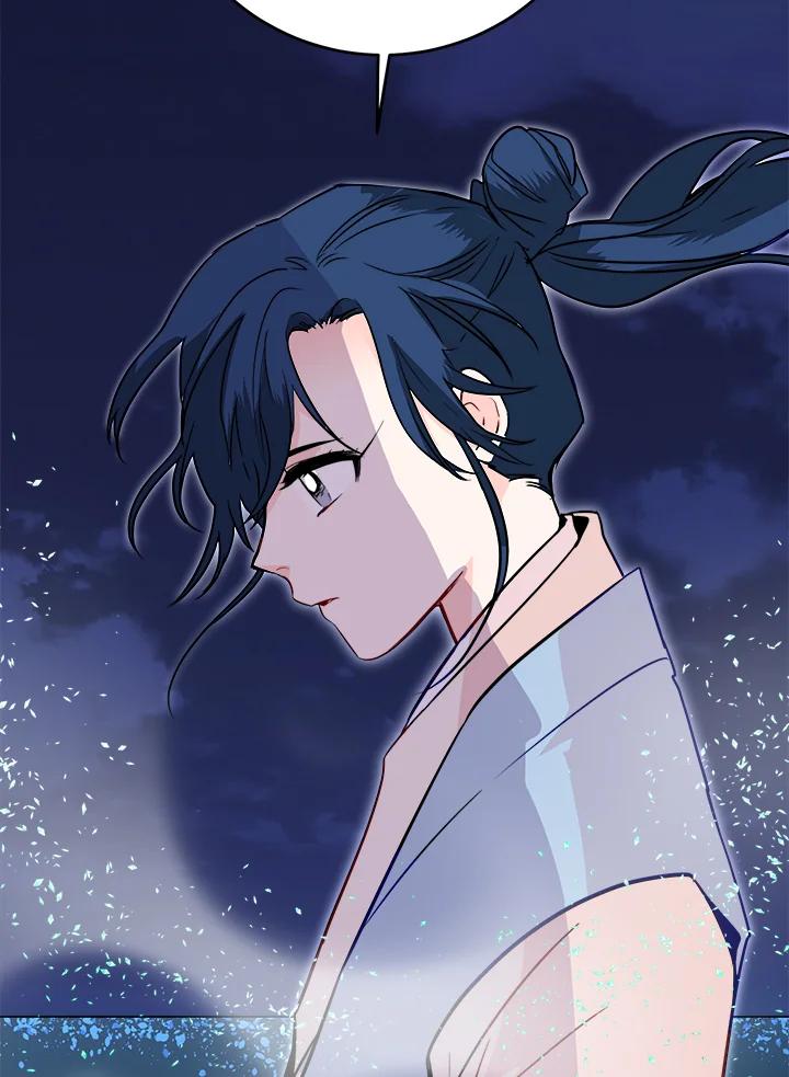 《莲禄昕》第24话 第96页