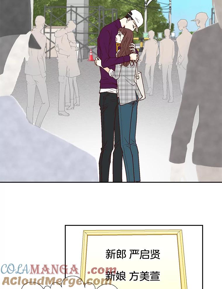 《延夏之心》3.突然的离别？ 第55页