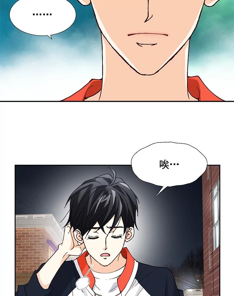 《延夏之心》3.突然的离别？ 第23页