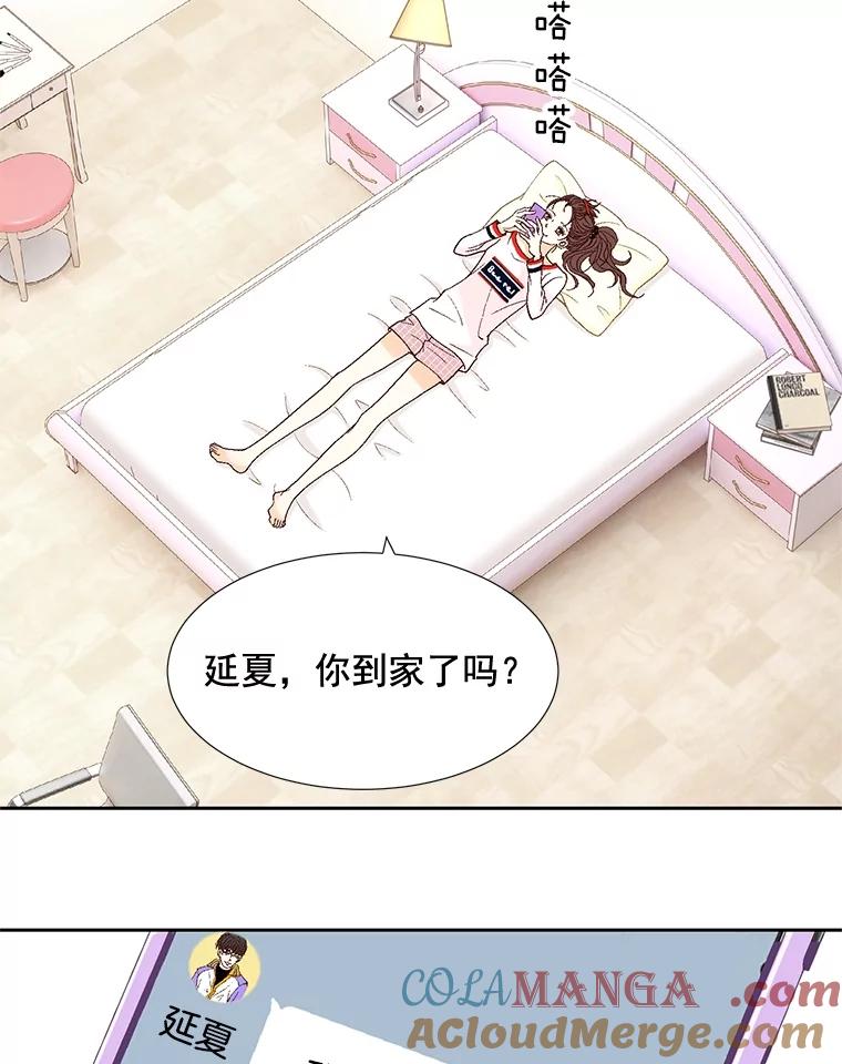 《延夏之心》3.突然的离别？ 第25页