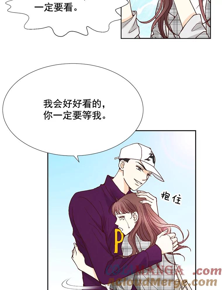 《延夏之心》3.突然的离别？ 第52页