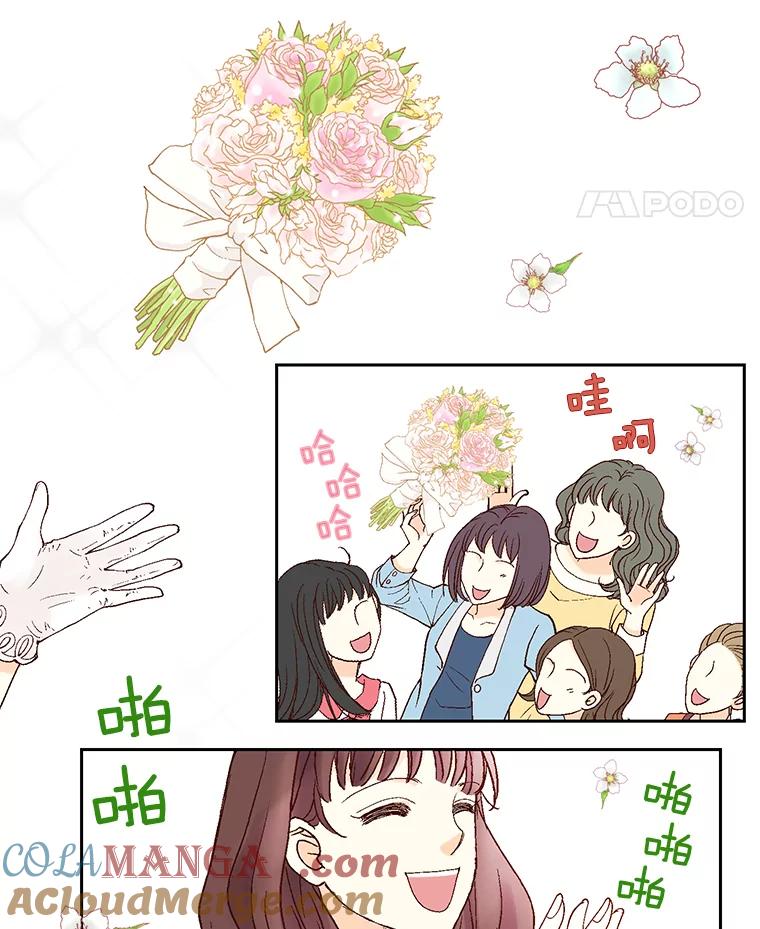 《延夏之心》3.突然的离别？ 第58页