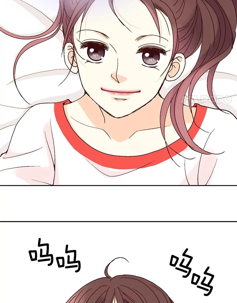 《延夏之心》3.突然的离别？ 第48页