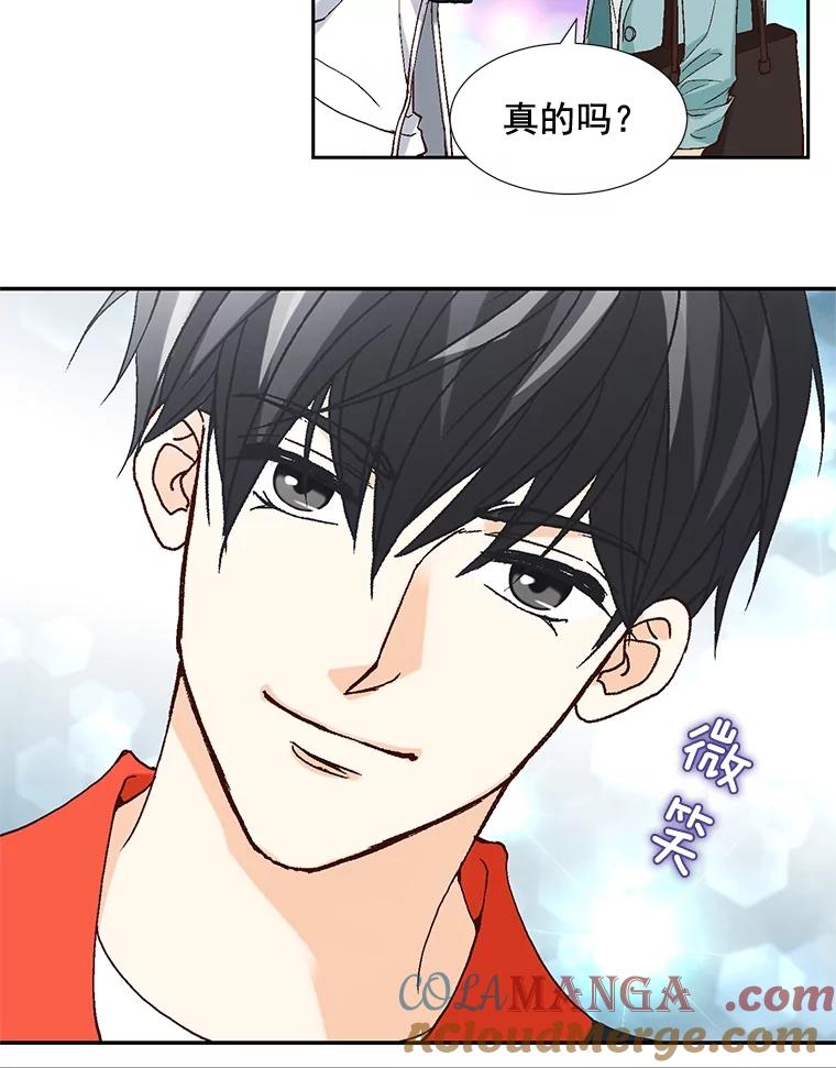《延夏之心》3.突然的离别？ 第16页