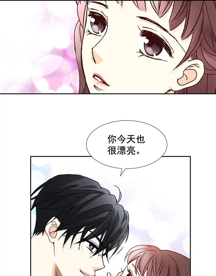 《延夏之心》3.突然的离别？ 第17页