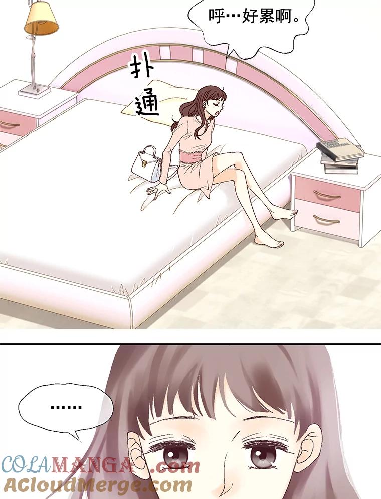 《延夏之心》3.突然的离别？ 第67页