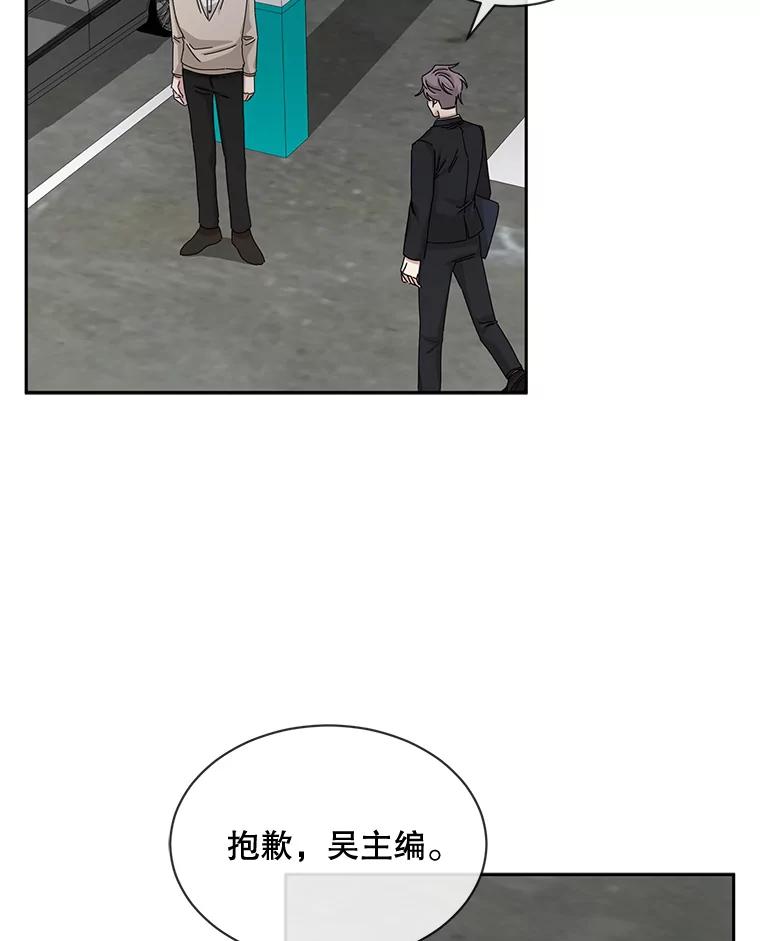 《通灵小说家》51.不礼貌的导演 第78页
