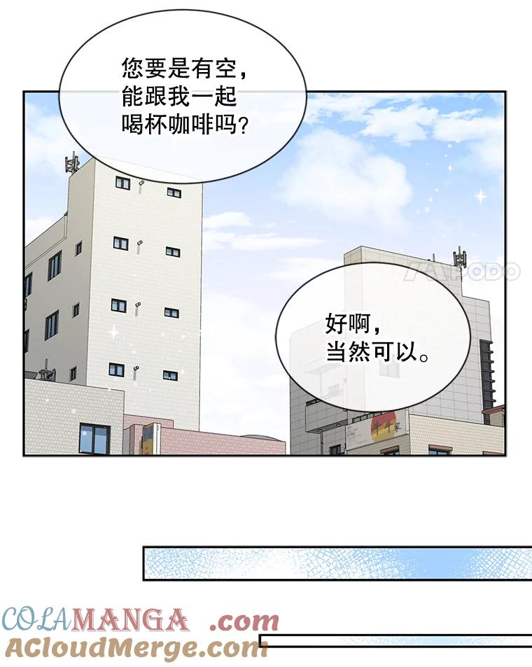 《通灵小说家》52.确定剧本作家 第58页