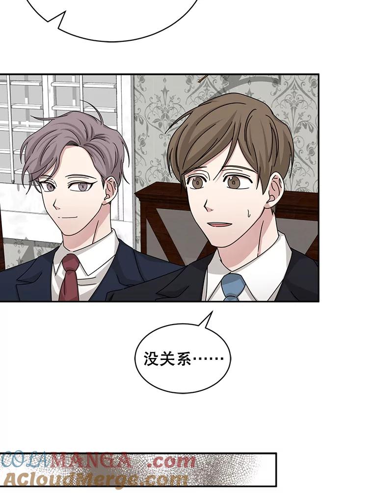 《通灵小说家》52.确定剧本作家 第40页