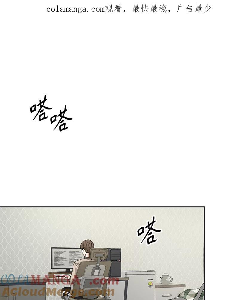 《通灵小说家》52.确定剧本作家 第1页