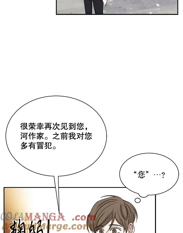 《通灵小说家》52.确定剧本作家 第19页