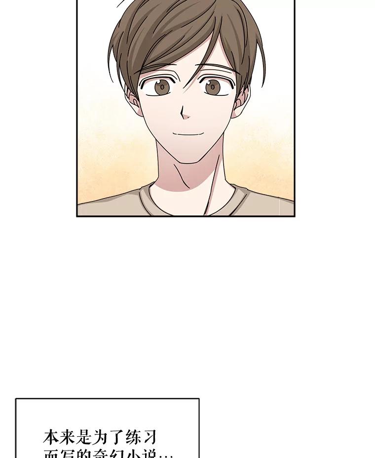《通灵小说家》52.确定剧本作家 第3页