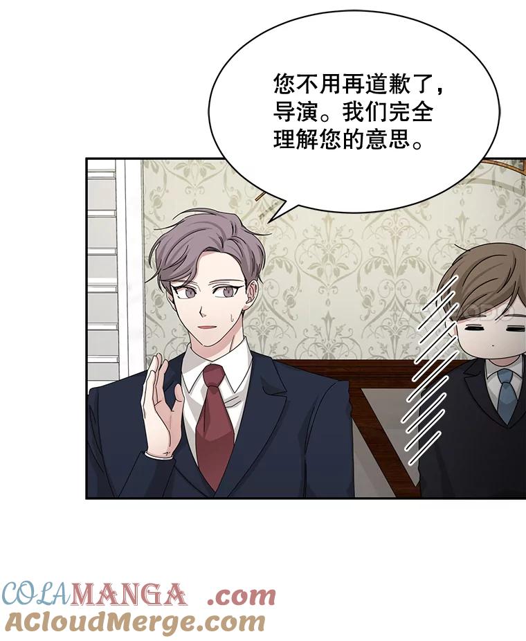 《通灵小说家》52.确定剧本作家 第25页