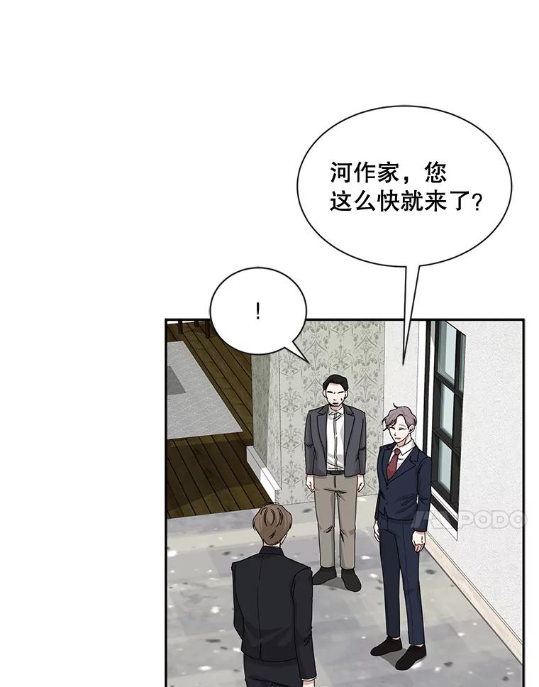《通灵小说家》52.确定剧本作家 第18页