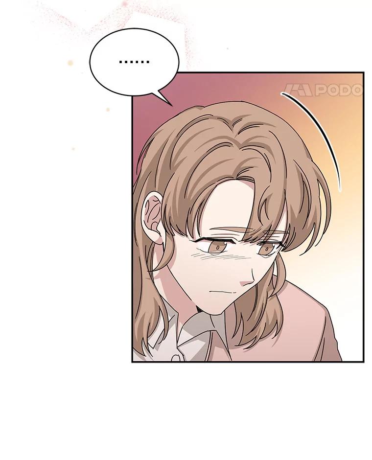 《通灵小说家》53.素美辞职 第17页