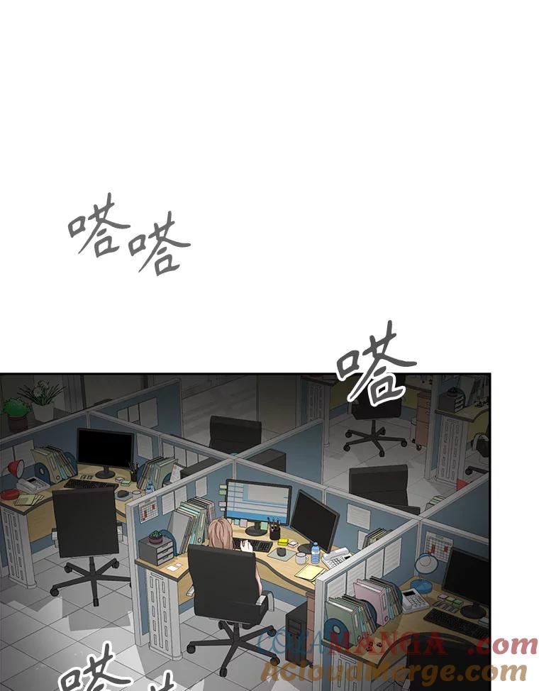 《通灵小说家》53.素美辞职 第25页