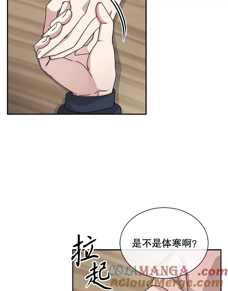 《通灵小说家》53.素美辞职 第37页
