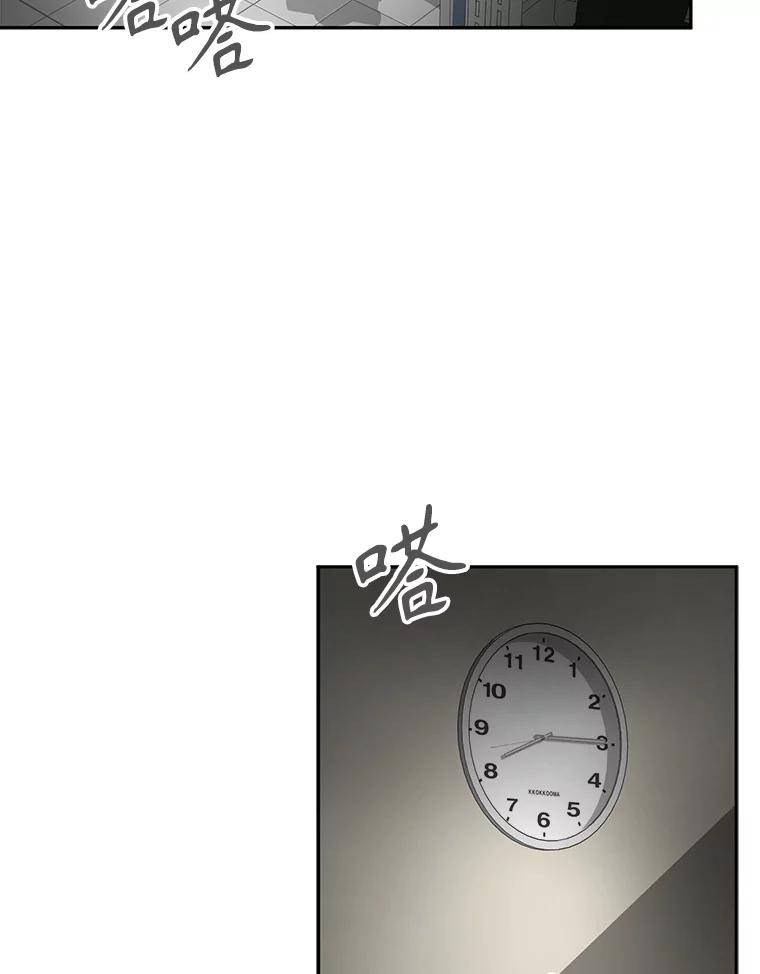 《通灵小说家》53.素美辞职 第26页