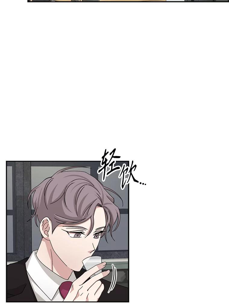 《通灵小说家》54.作家的书房 第75页