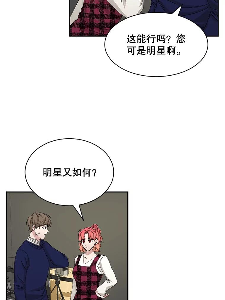 《通灵小说家》54.作家的书房 第62页