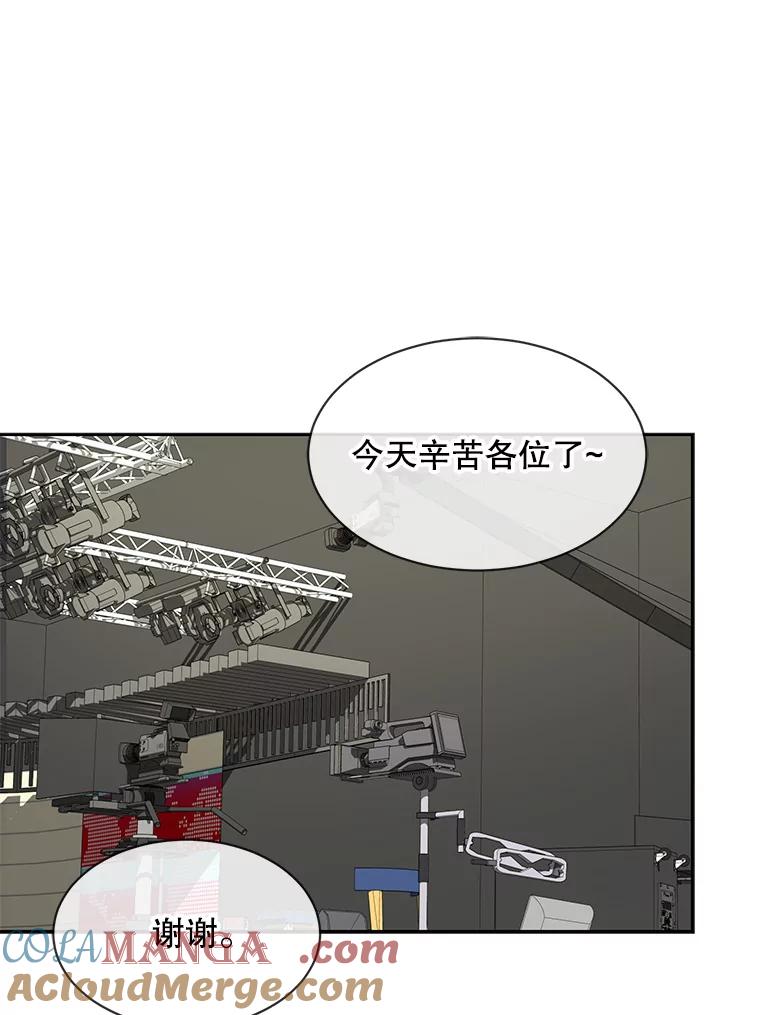 《通灵小说家》54.作家的书房 第58页