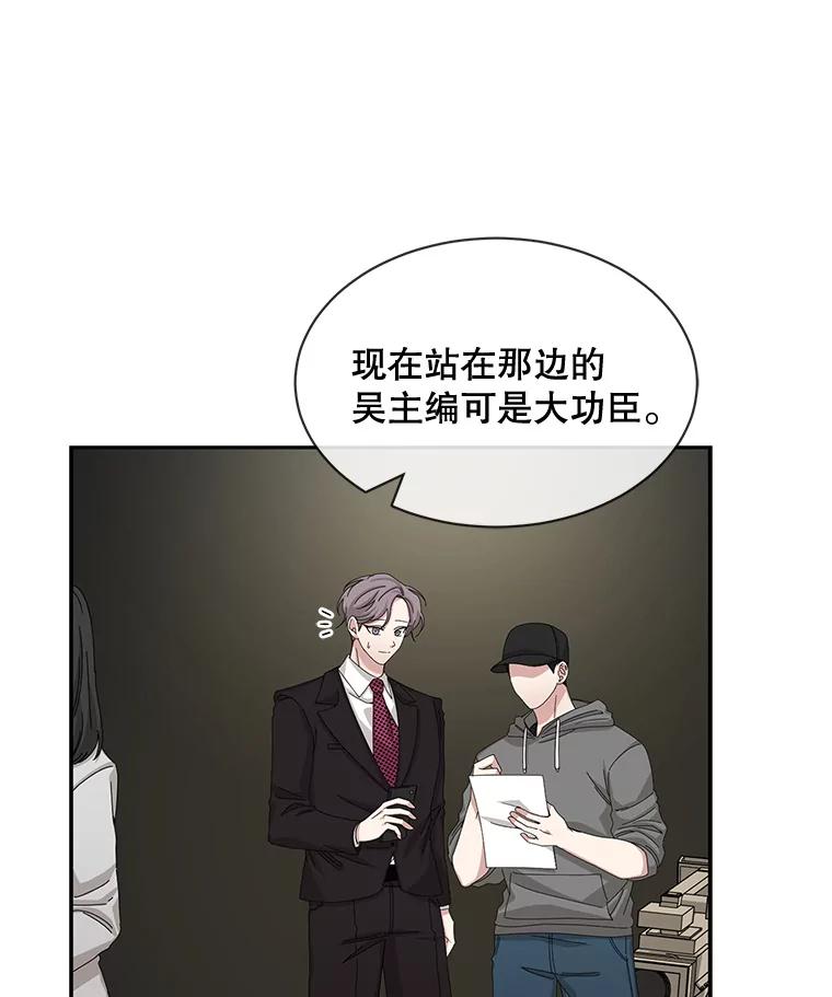 《通灵小说家》54.作家的书房 第20页