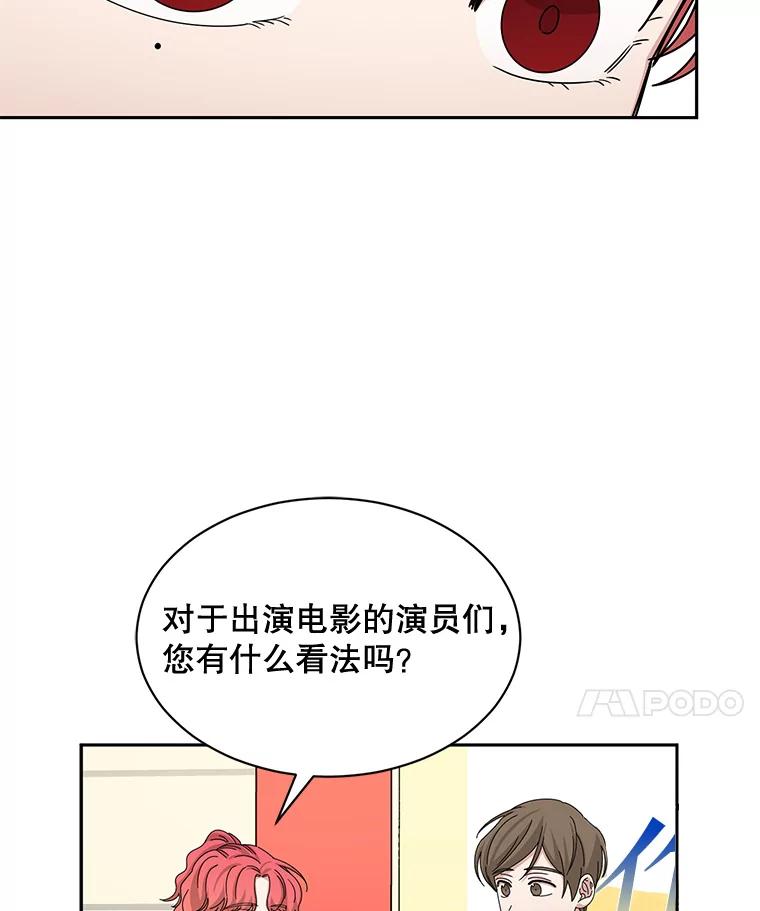 《通灵小说家》54.作家的书房 第26页
