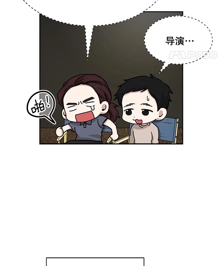 《通灵小说家》54.作家的书房 第23页