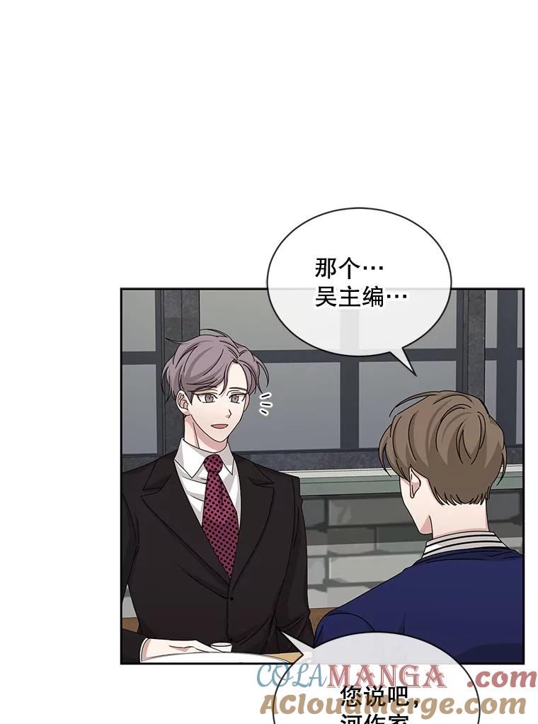 《通灵小说家》54.作家的书房 第76页