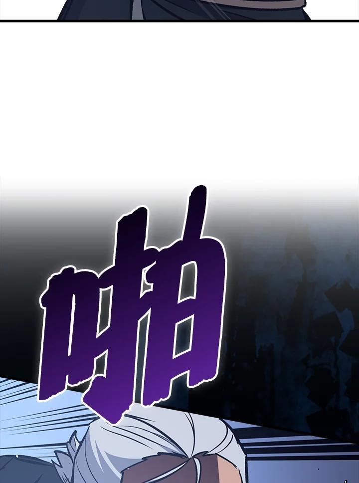 《幸运玩家》第68话 第102页