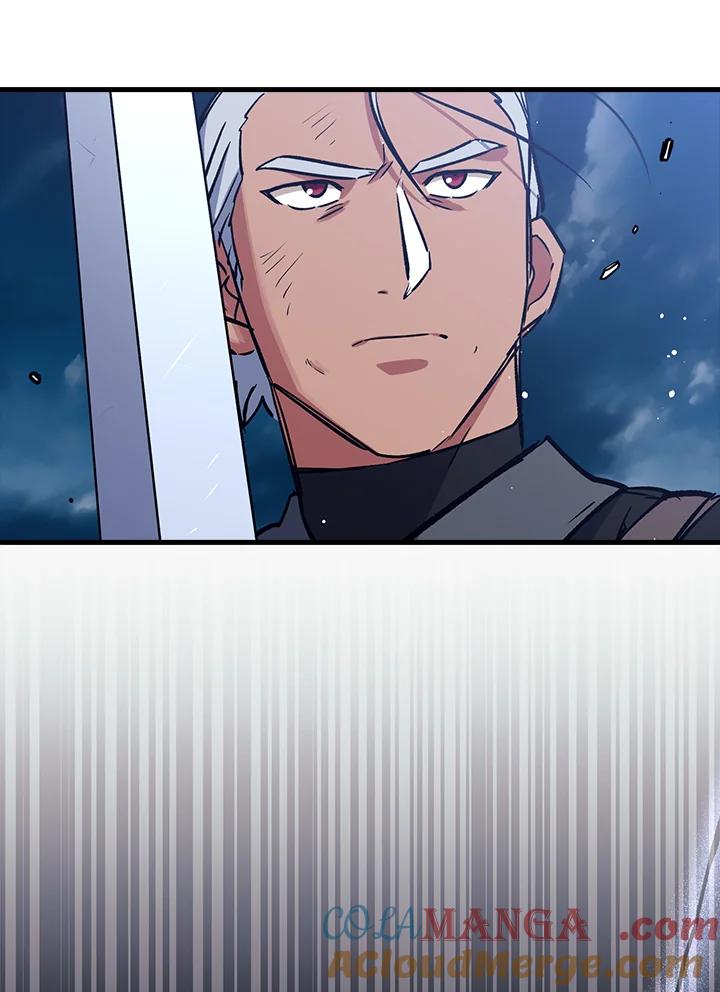 《幸运玩家》第68话 第85页