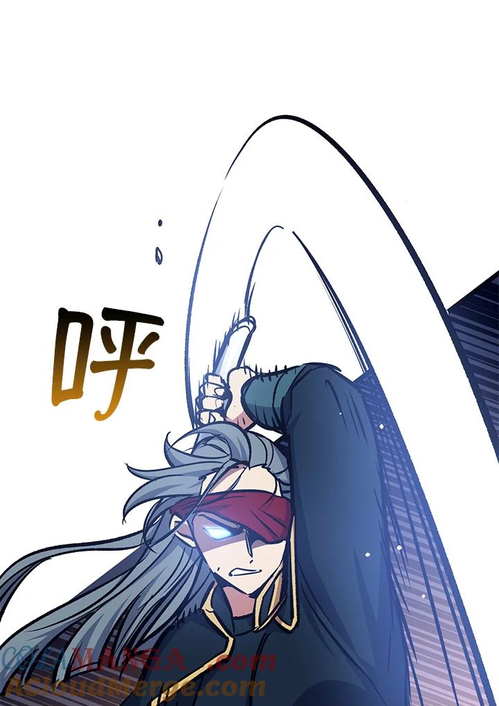《幸运玩家》第68话 第105页
