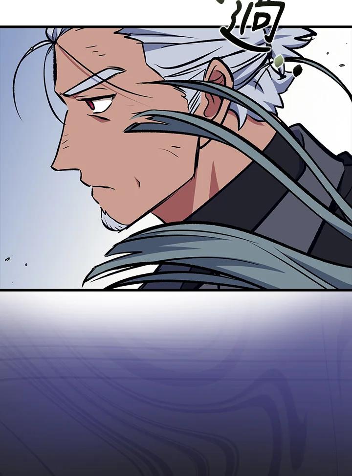 《幸运玩家》第68话 第123页