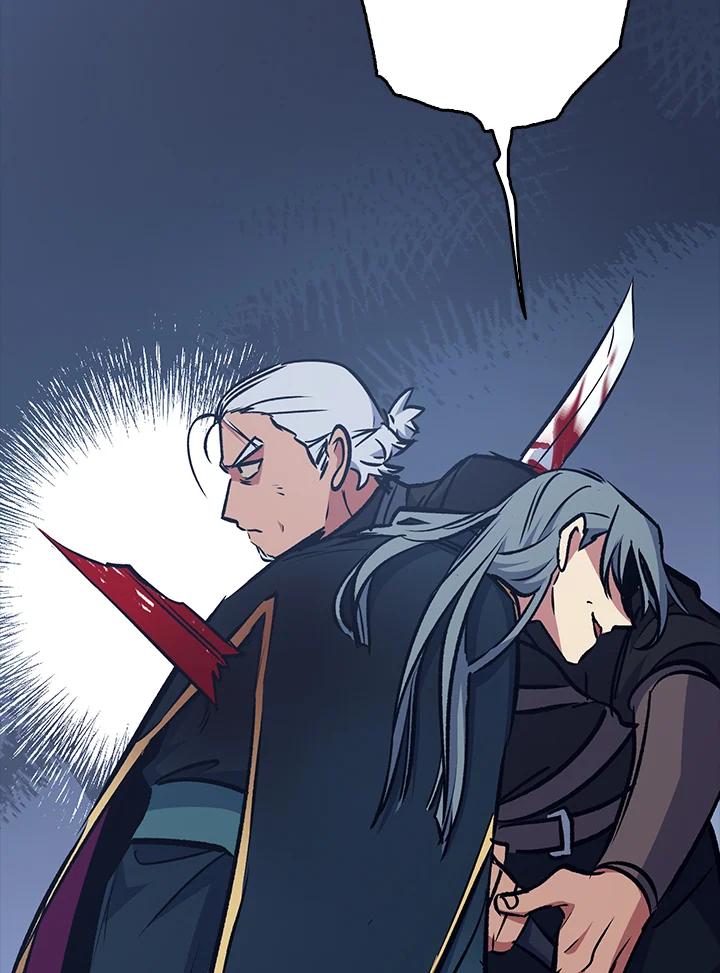 《幸运玩家》第68话 第118页
