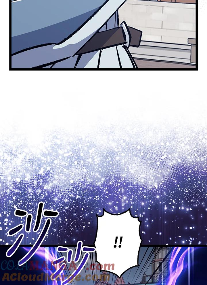 《幸运玩家》第69话 第89页