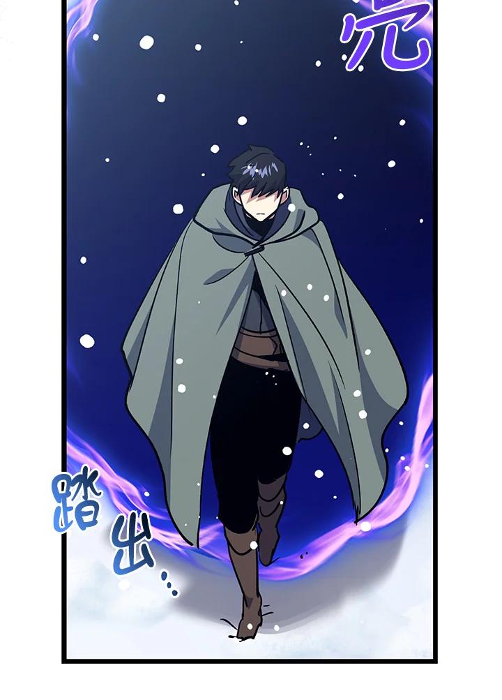 《幸运玩家》第69话 第100页