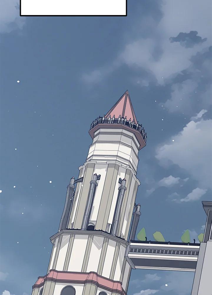 《幸运玩家》第69话 第42页