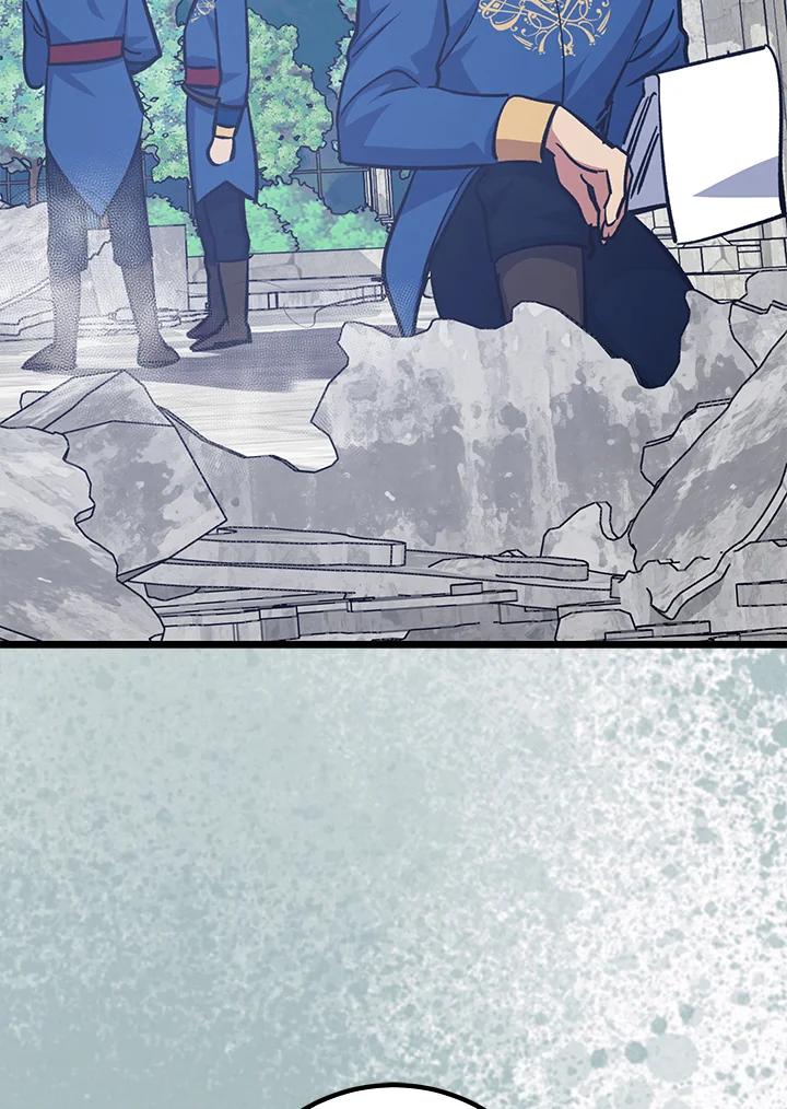 《幸运玩家》第69话 第3页