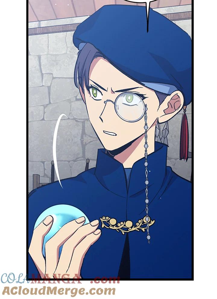 《幸运玩家》第69话 第17页