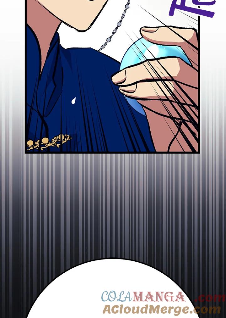 《幸运玩家》第69话 第37页