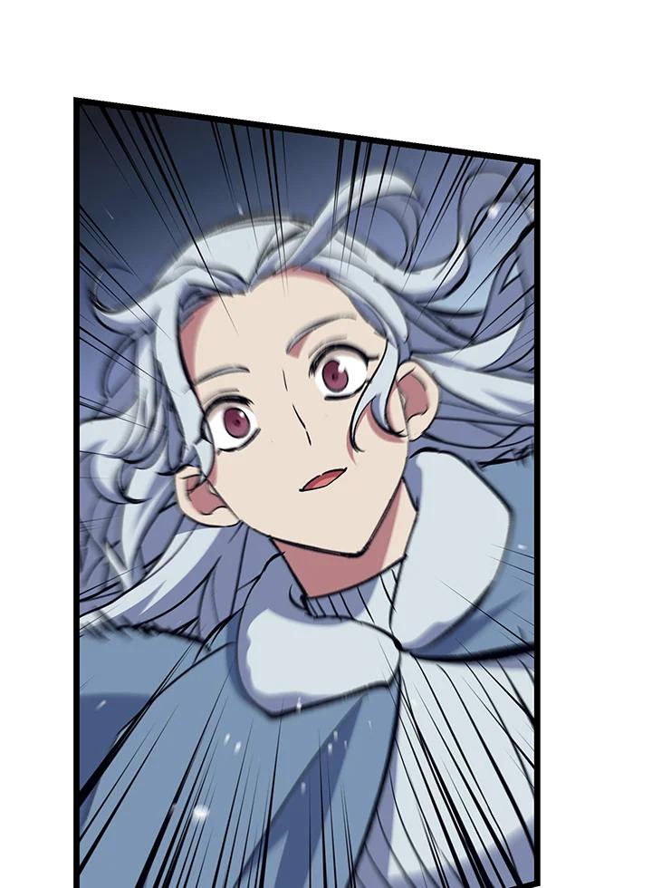 《幸运玩家》第69话 第74页
