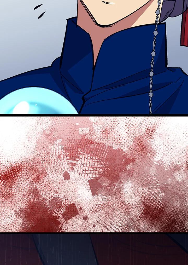 《幸运玩家》第69话 第11页