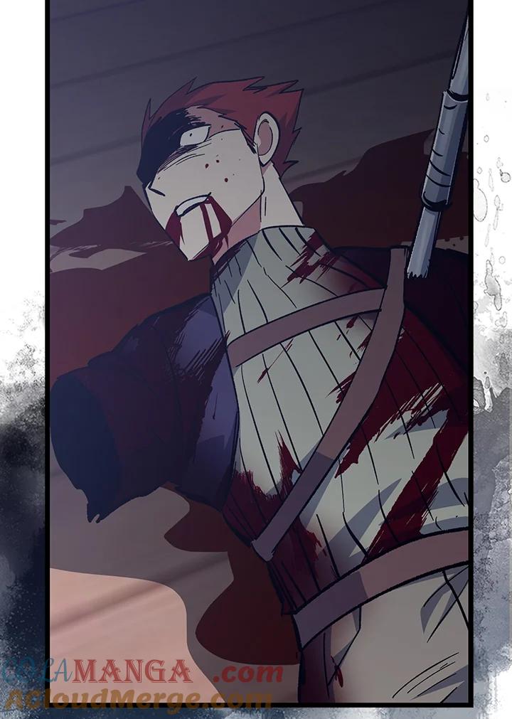 《幸运玩家》第69话 第33页