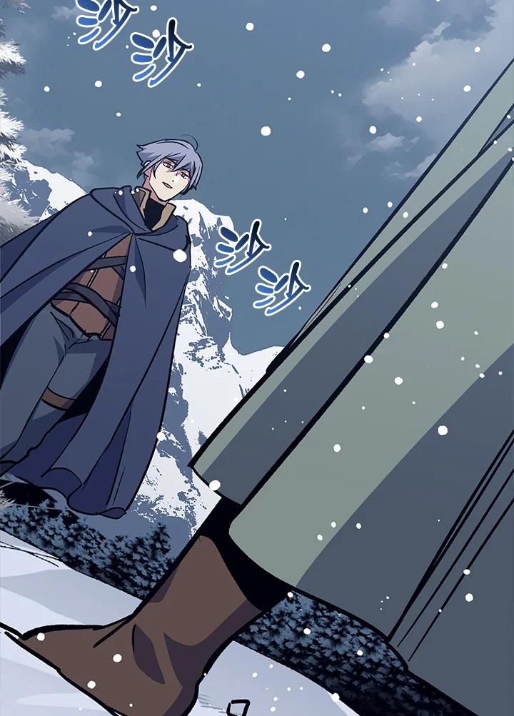 《幸运玩家》第69话 第102页