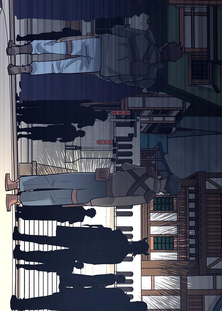 《幸运玩家》第69话 第60页