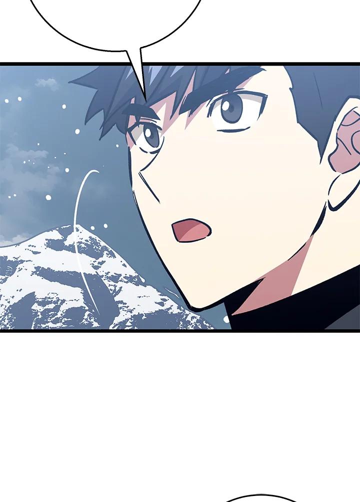 《幸运玩家》第69话 第104页